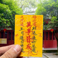 "WAN SHI" Ultimate Manifestation Card for Phone Case - Complete Success & Omni-Luck