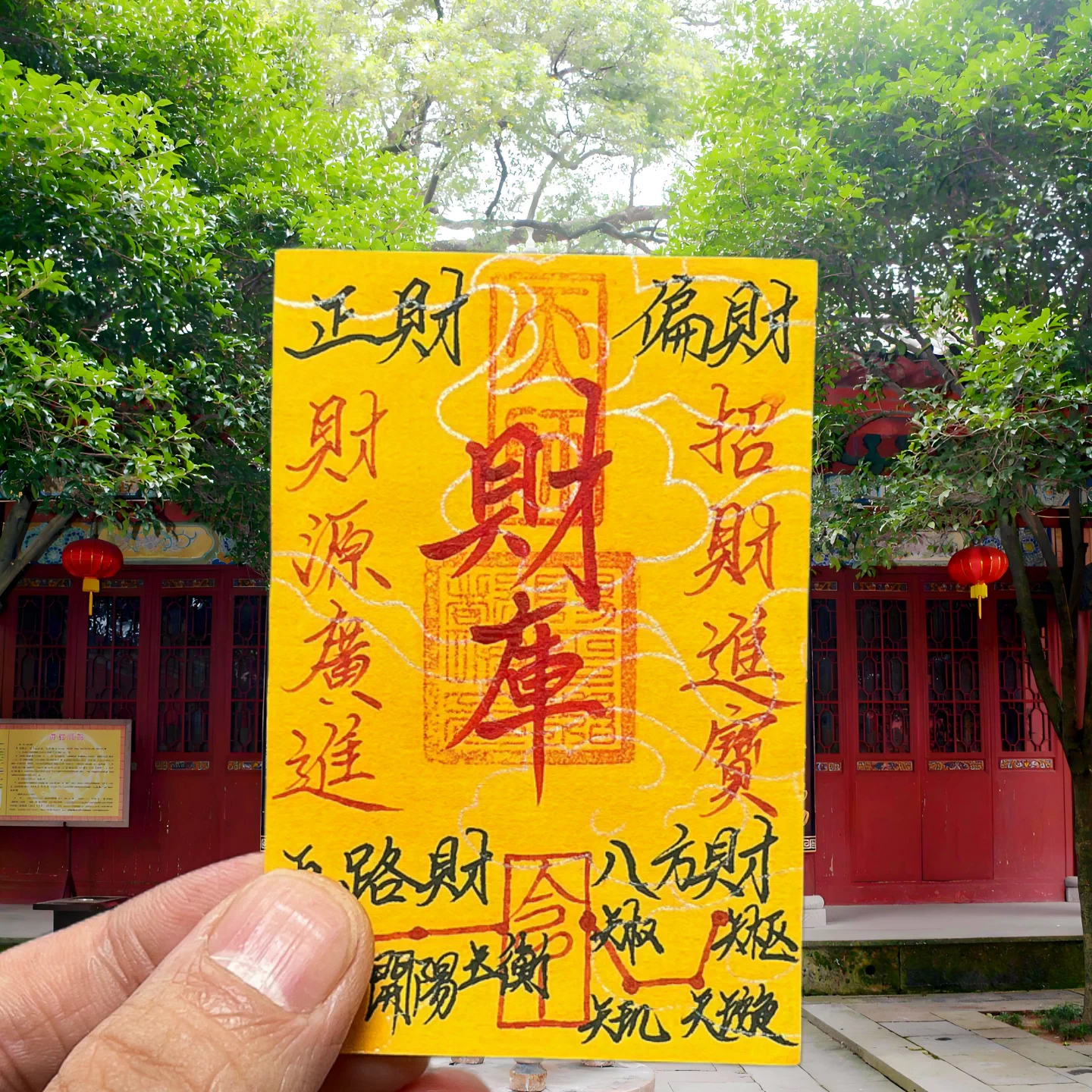 "CAI KU" (Wealth Vault) Card for Phone Case - Lock Your Fortune & Stop Money Leaks