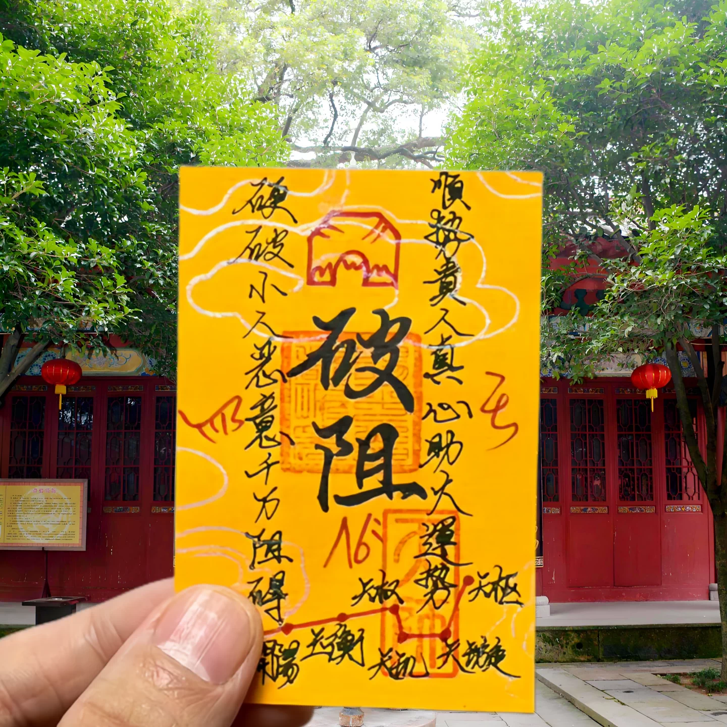 Negative Energy Shield Card - Portable Aura Protection Amulet Against Toxic Vibes & Obstacles