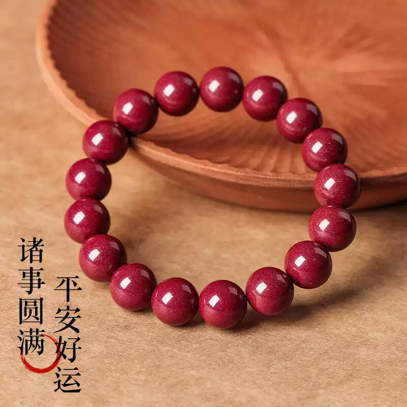 Authentic Cinnabar Crystal Beads Bracelet - High-Vibrational Yang Energy Amulet for Root Chakra Alignment & Spiritual Protection